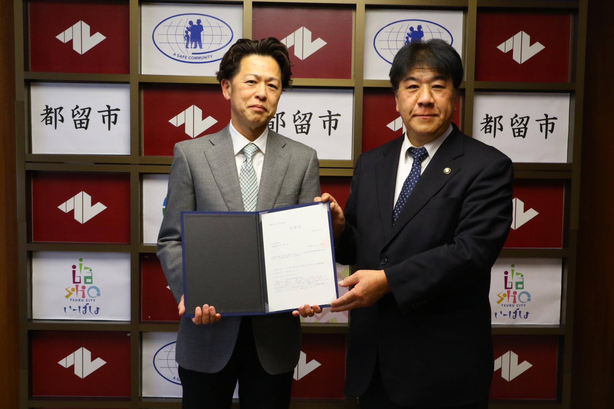 東八防災株式会社様寄付金受領証交付式