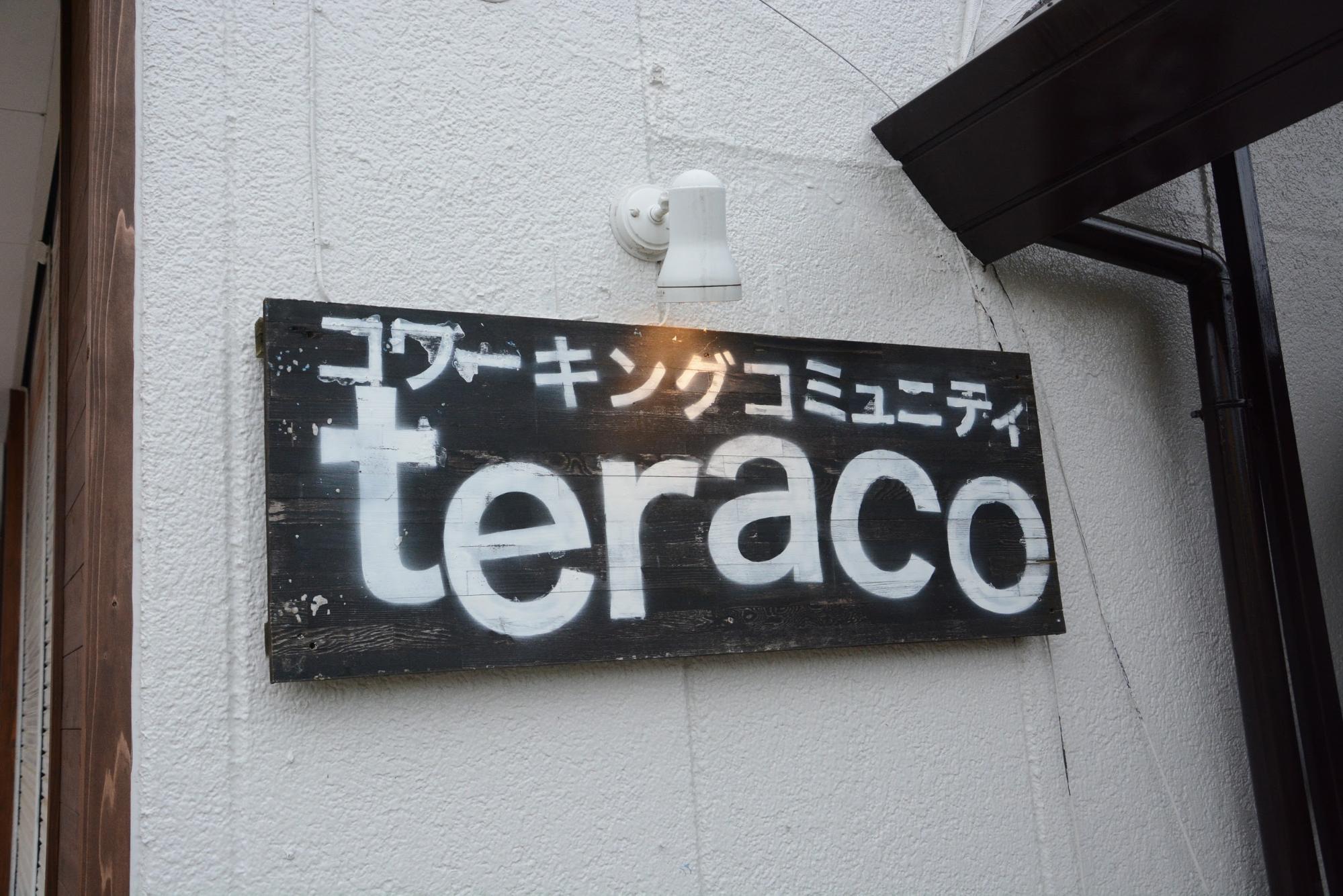 teraco