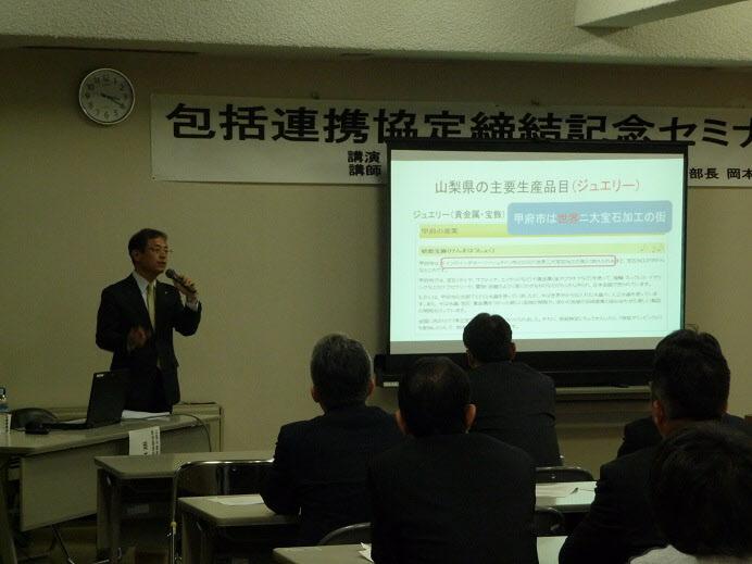 包括連携記念基調講演の様子の写真