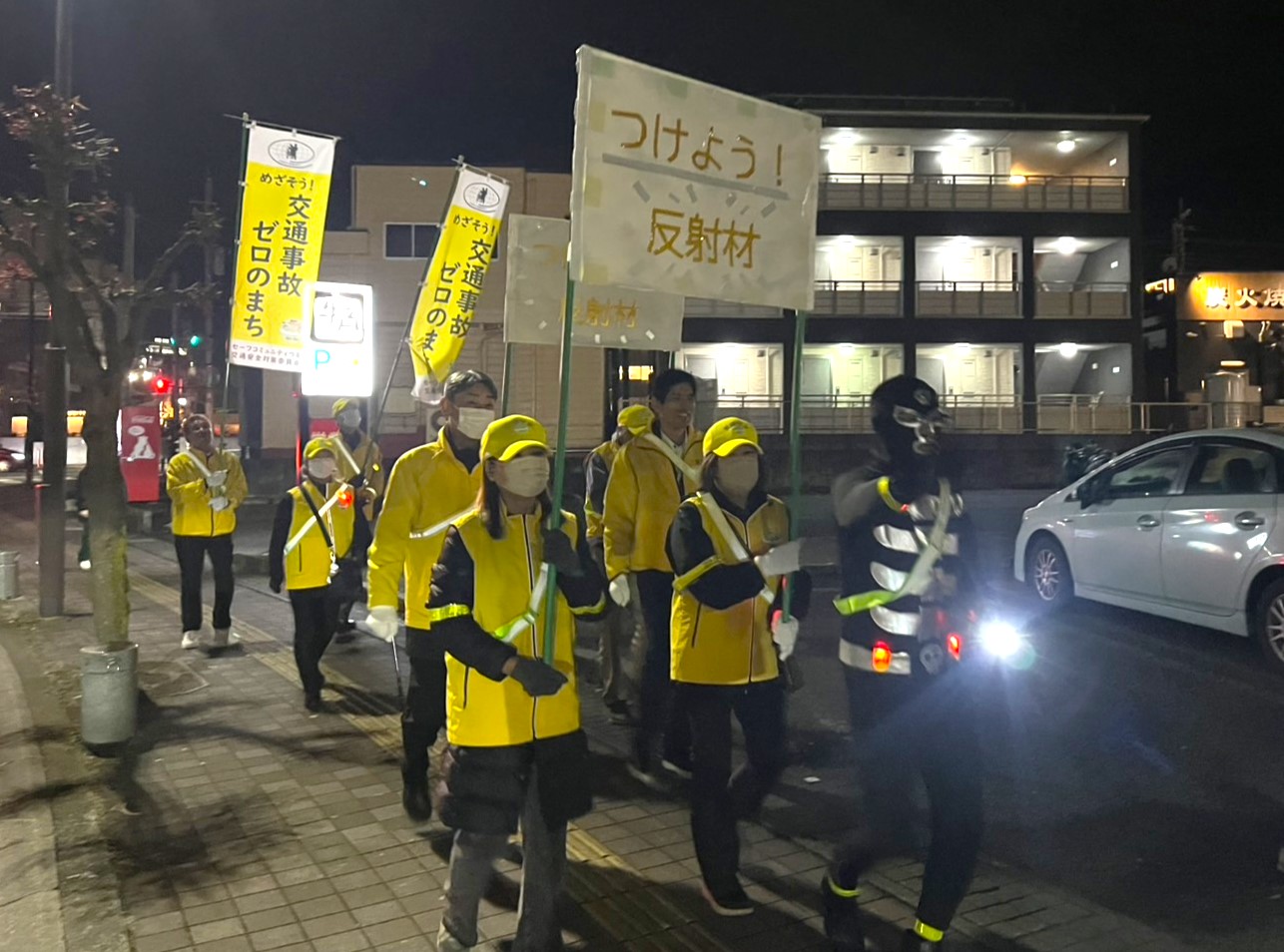 反射材パレード