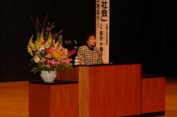 女性と仕事研究所代表の金谷千慧子さんによる基調講演の写真