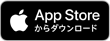 App Storeからダウンロード